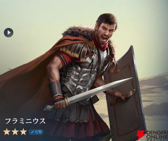 『シヴィライゼーション 時代と盟友』