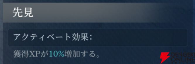 『シヴィライゼーション 時代と盟友』