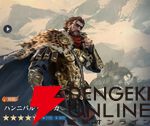 『シヴィライゼーション 時代と盟友』