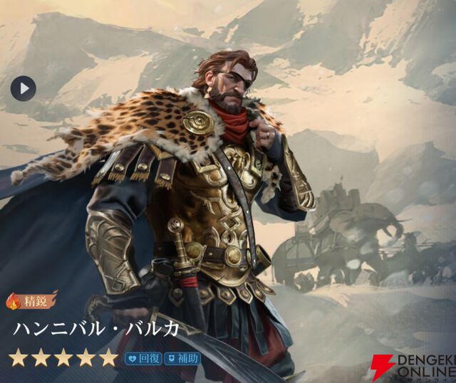 『シヴィライゼーション 時代と盟友』