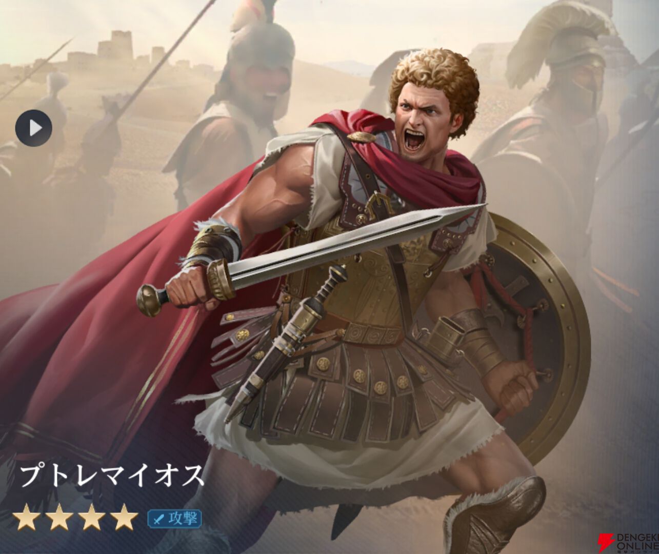 『シヴィライゼーション 時代と盟友』