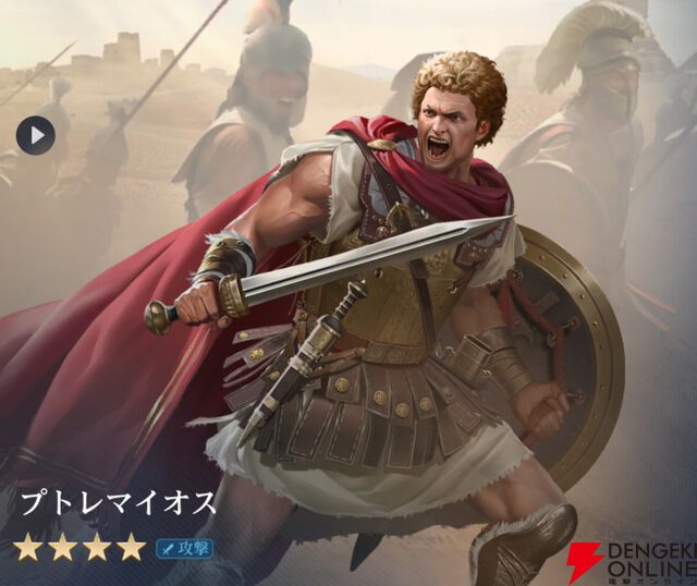 『シヴィライゼーション 時代と盟友』
