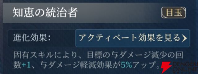 『シヴィライゼーション 時代と盟友』