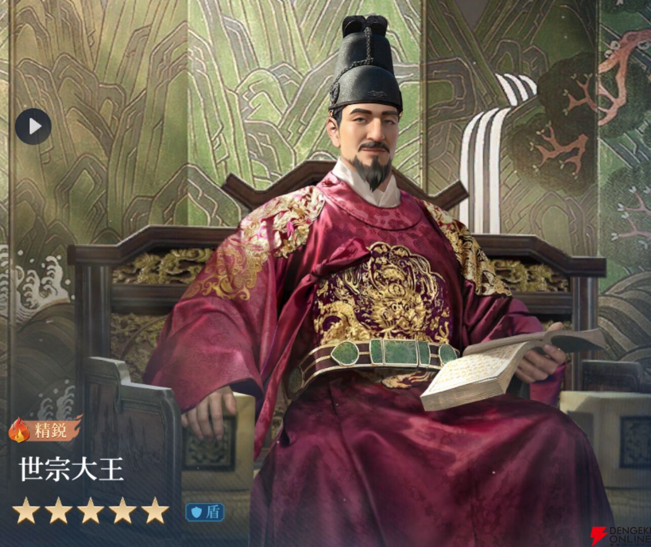 『シヴィライゼーション 時代と盟友』