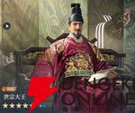 『シヴィライゼーション 時代と盟友』