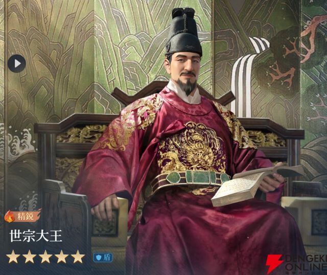 『シヴィライゼーション 時代と盟友』