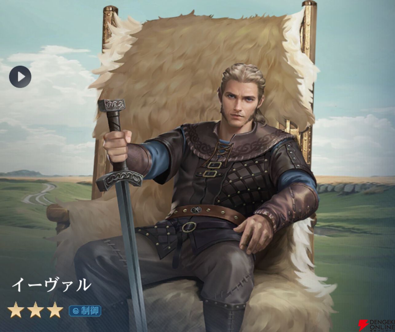 『シヴィライゼーション 時代と盟友』
