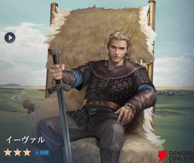 『シヴィライゼーション 時代と盟友』