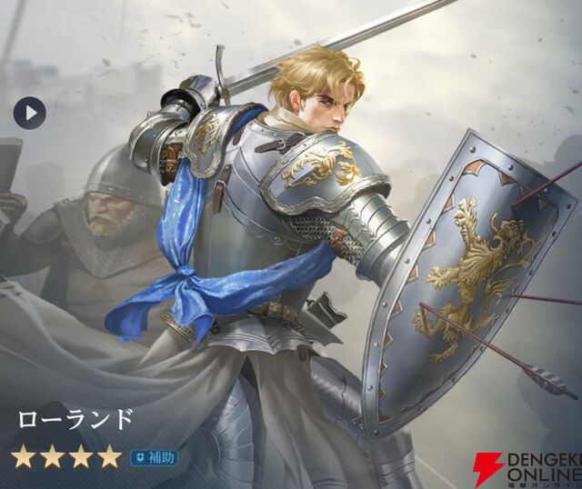 『シヴィライゼーション 時代と盟友』
