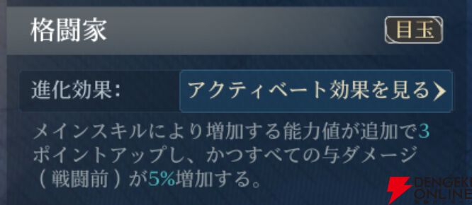 『シヴィライゼーション 時代と盟友』