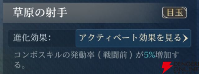 『シヴィライゼーション 時代と盟友』