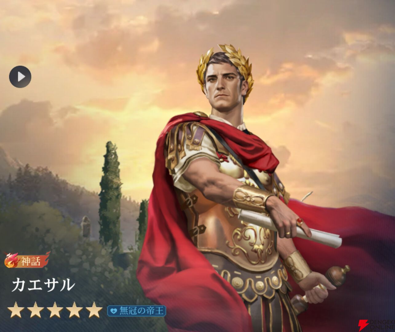 『シヴィライゼーション 時代と盟友』