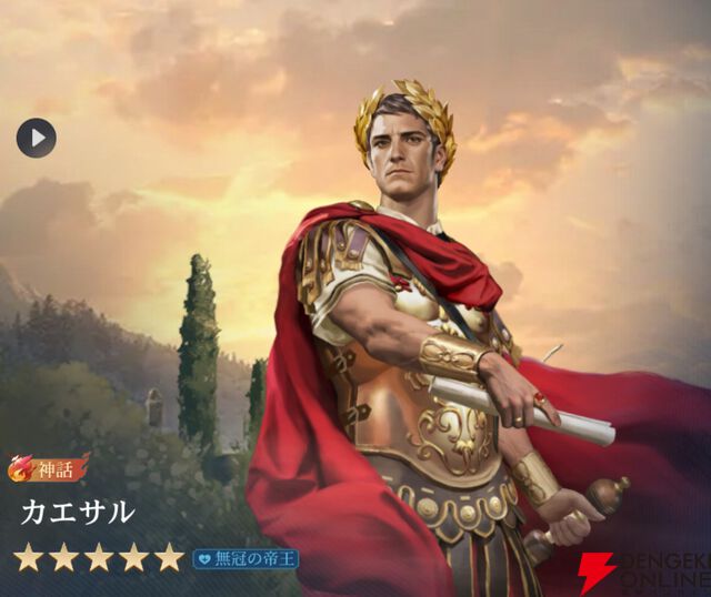 『シヴィライゼーション 時代と盟友』