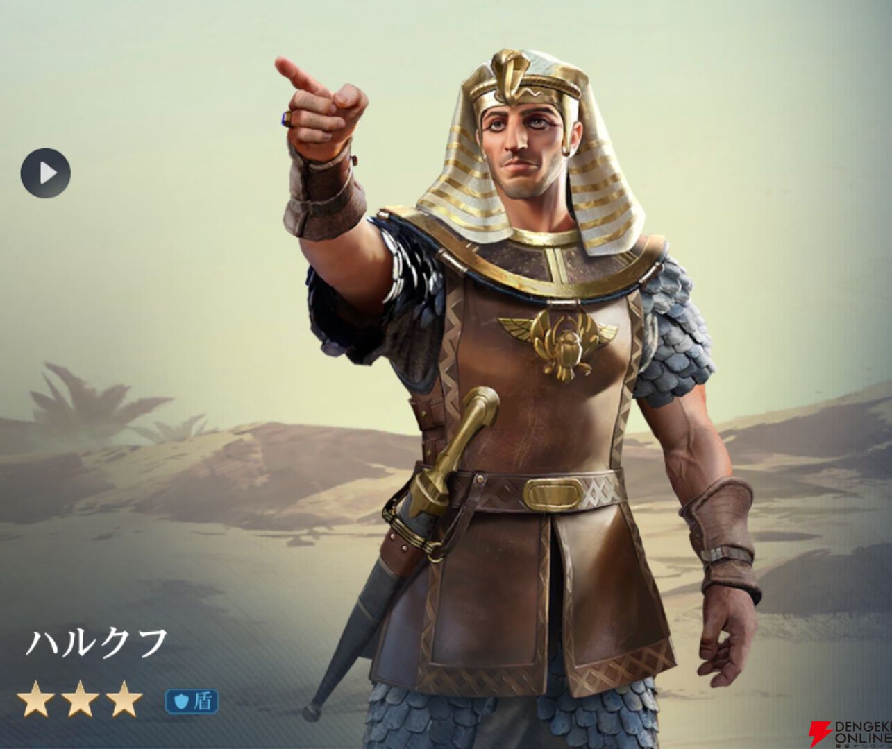 『シヴィライゼーション 時代と盟友』