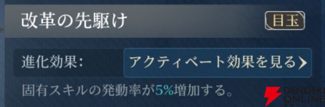 『シヴィライゼーション 時代と盟友』