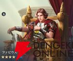 『シヴィライゼーション 時代と盟友』