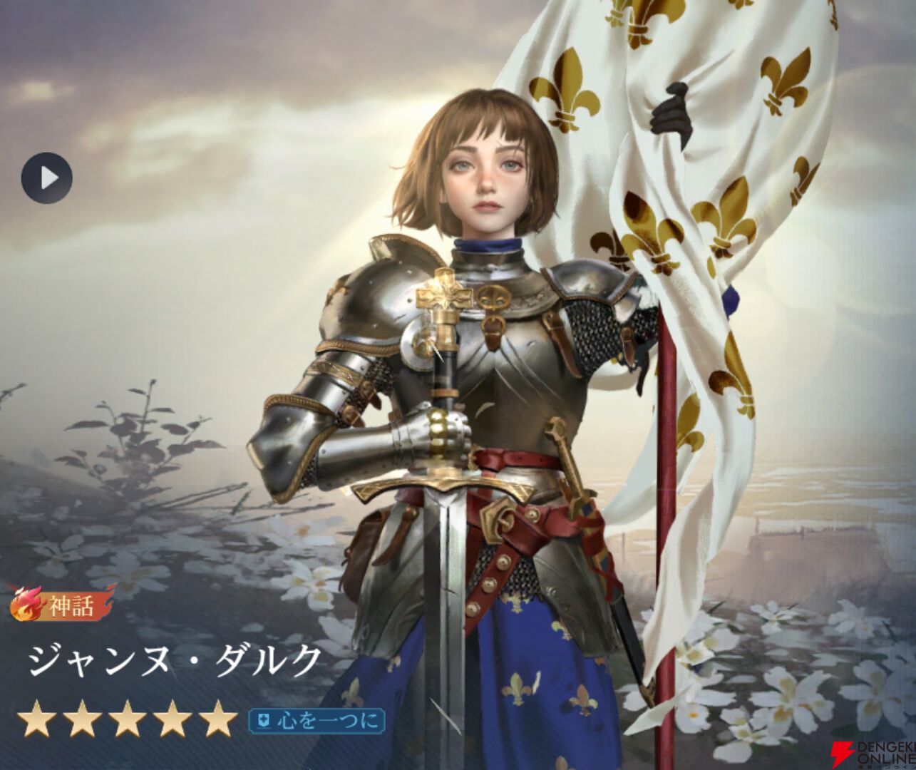 『シヴィライゼーション 時代と盟友』