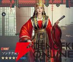 『シヴィライゼーション 時代と盟友』