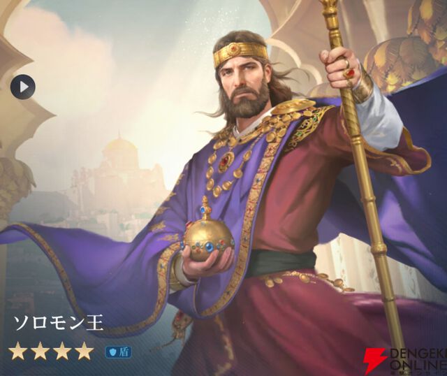 『シヴィライゼーション 時代と盟友』