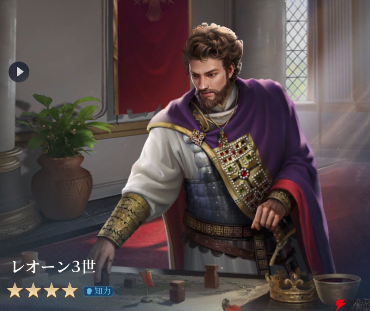 『シヴィライゼーション 時代と盟友』