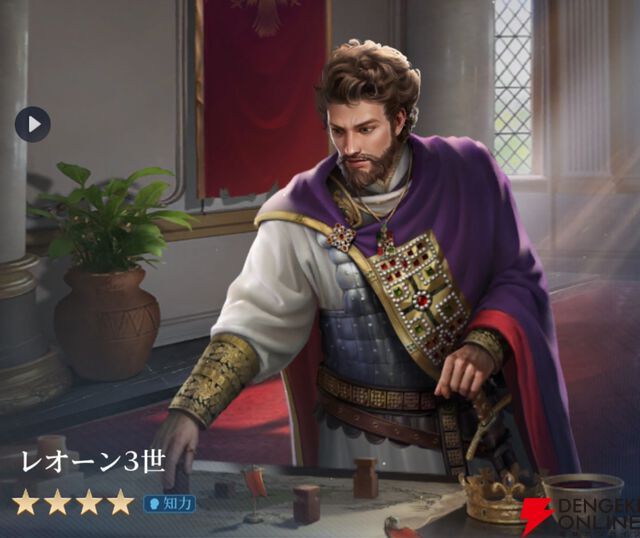 『シヴィライゼーション 時代と盟友』