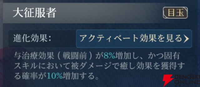 『シヴィライゼーション 時代と盟友』