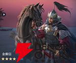 『シヴィライゼーション 時代と盟友』
