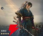 『シヴィライゼーション 時代と盟友』