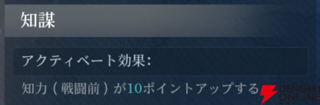 『シヴィライゼーション 時代と盟友』