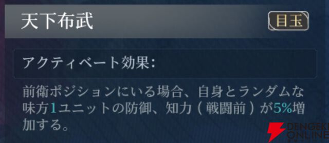 『シヴィライゼーション 時代と盟友』