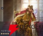 『シヴィライゼーション 時代と盟友』