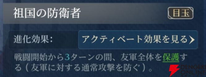 『シヴィライゼーション 時代と盟友』