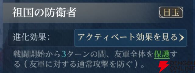 『シヴィライゼーション 時代と盟友』