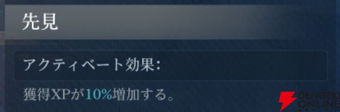 『シヴィライゼーション 時代と盟友』