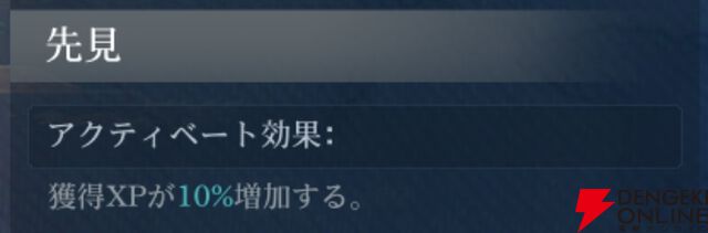 『シヴィライゼーション 時代と盟友』