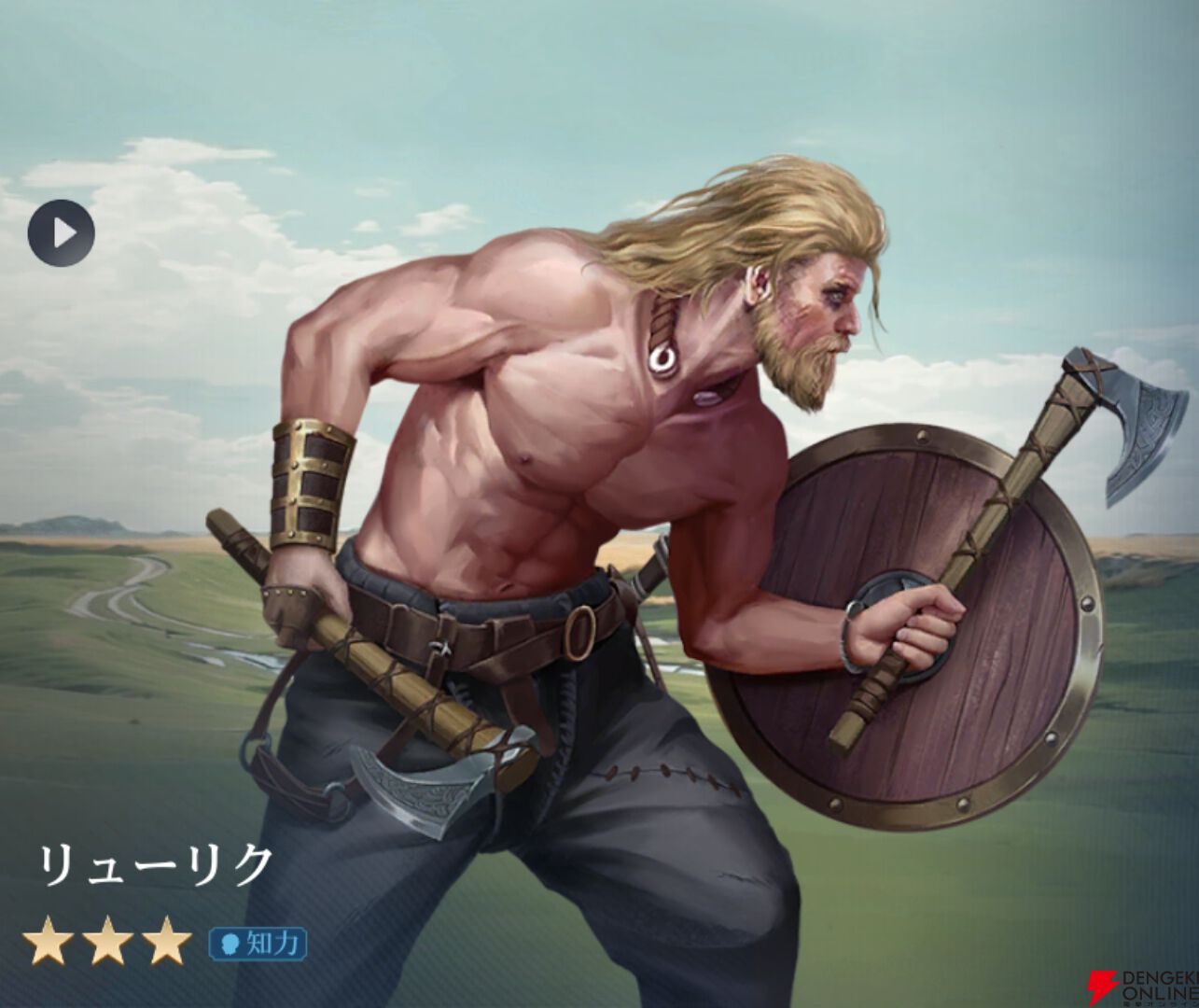 『シヴィライゼーション 時代と盟友』