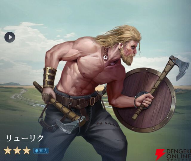 『シヴィライゼーション 時代と盟友』