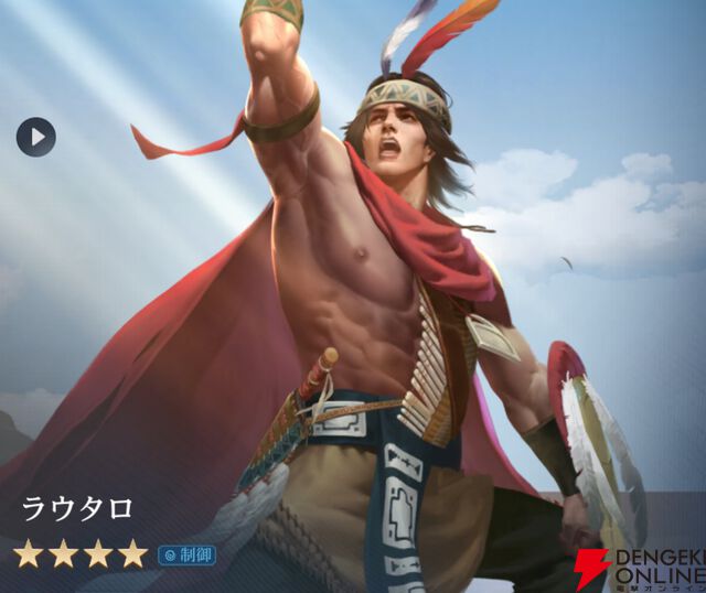 『シヴィライゼーション 時代と盟友』