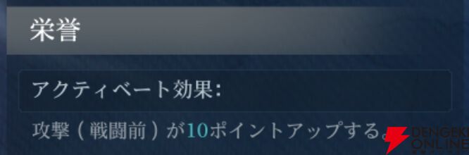 『シヴィライゼーション 時代と盟友』