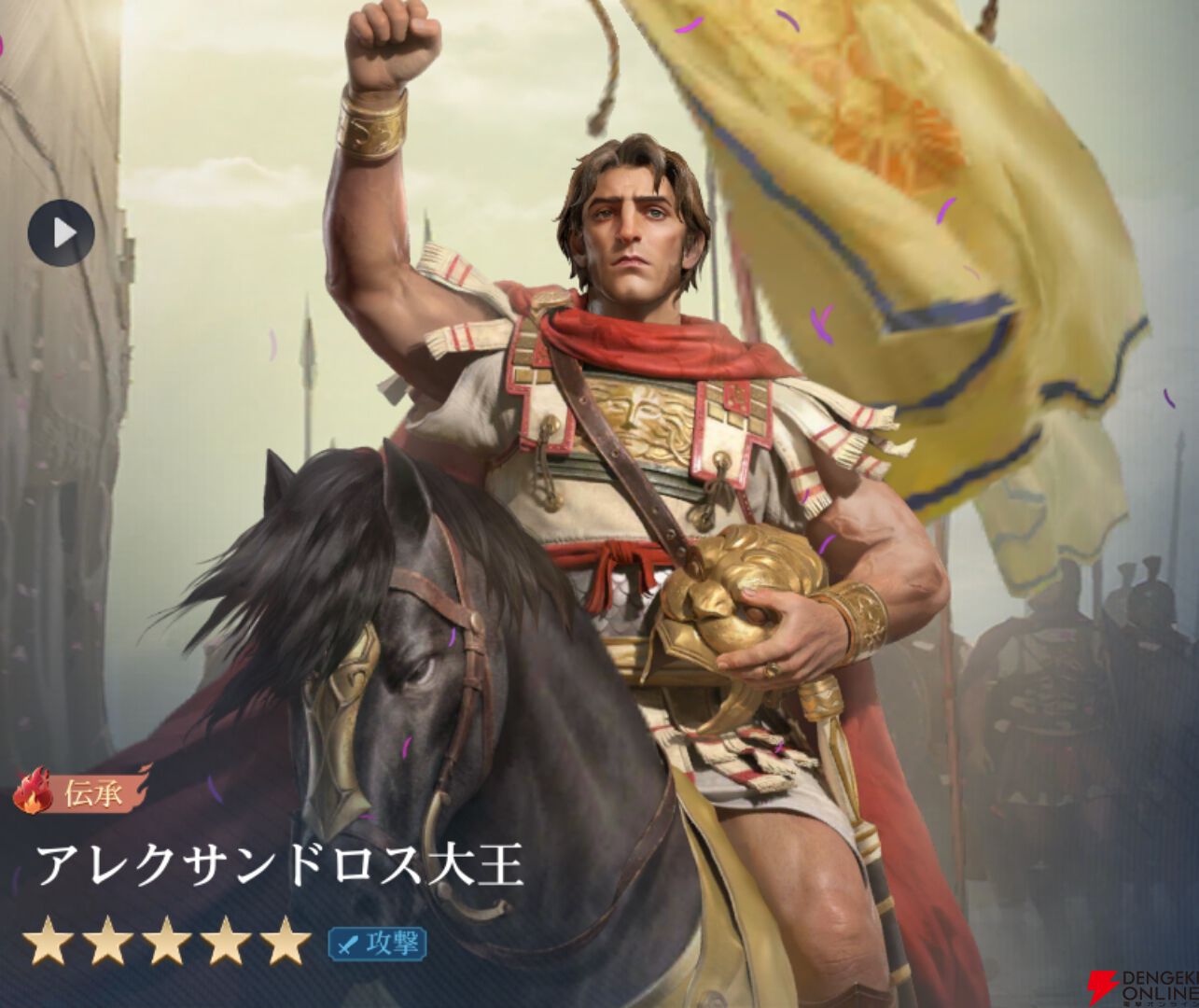 『シヴィライゼーション 時代と盟友』