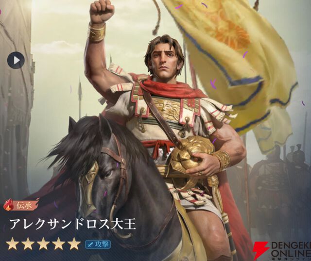 『シヴィライゼーション 時代と盟友』