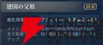 『シヴィライゼーション 時代と盟友』