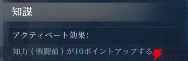 『シヴィライゼーション 時代と盟友』