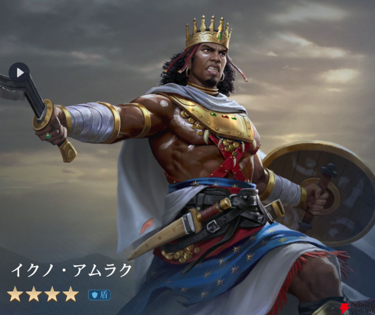 『シヴィライゼーション 時代と盟友』