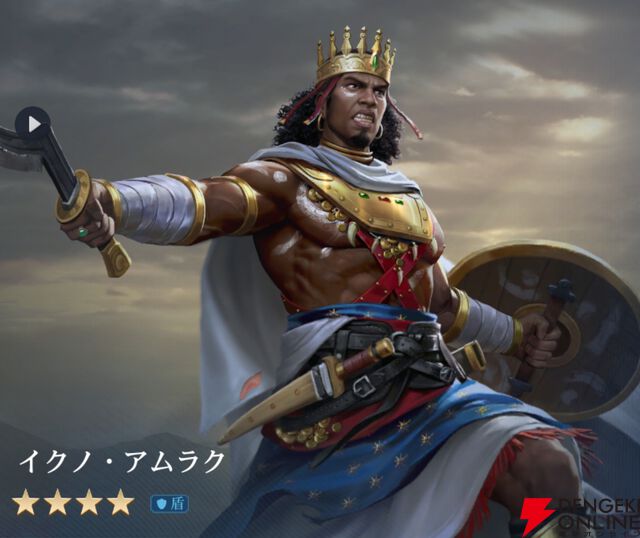 『シヴィライゼーション 時代と盟友』