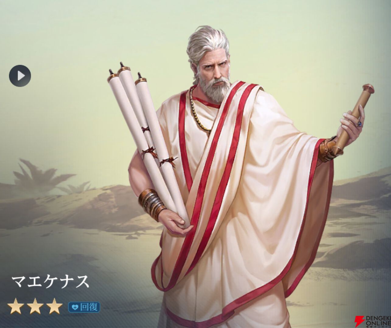 『シヴィライゼーション 時代と盟友』