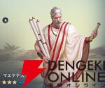 『シヴィライゼーション 時代と盟友』