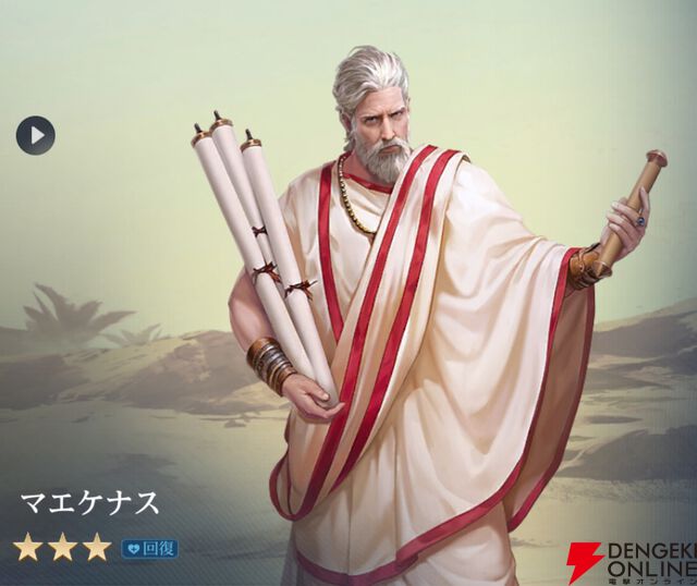 『シヴィライゼーション 時代と盟友』