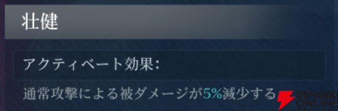 『シヴィライゼーション 時代と盟友』