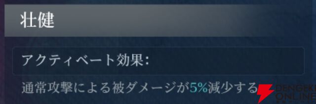 『シヴィライゼーション 時代と盟友』